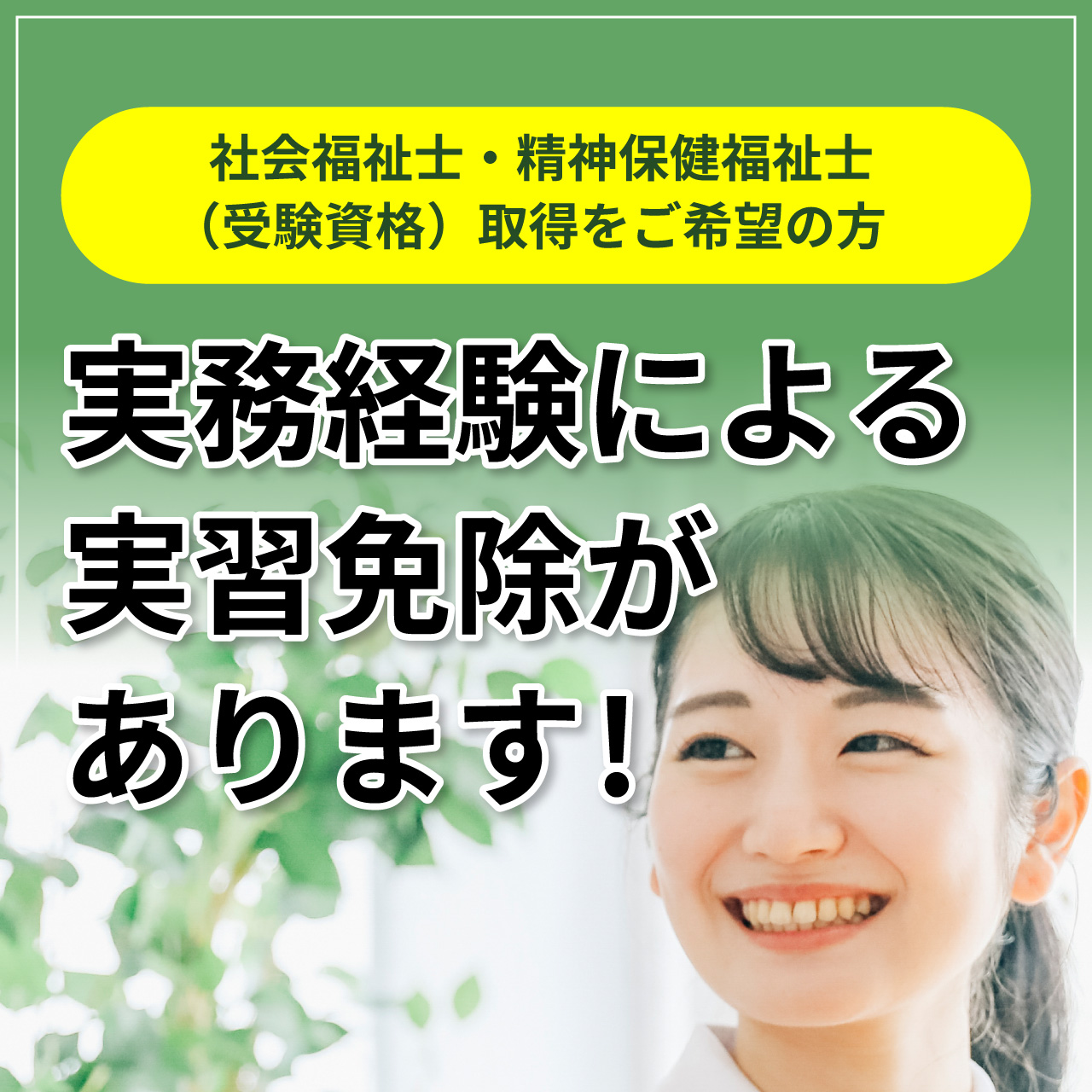 聖徳大学心理学 通信教育 教材 - 参考書