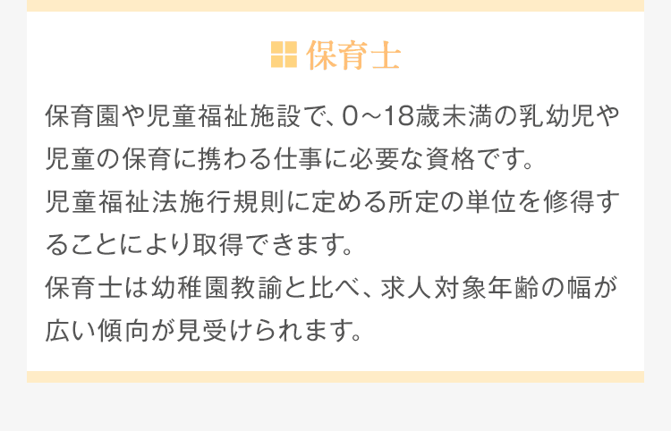 聖徳大学 通信教育部保育科 合格レポート一式♡ 保育士 幼稚園教諭二種 - 本