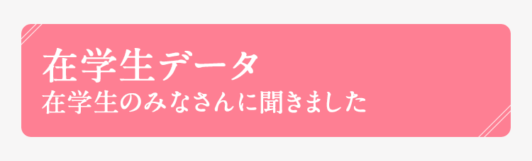 通信教育で幼稚園教諭・保育士の資格をとるなら、保育の聖徳｜聖徳大学