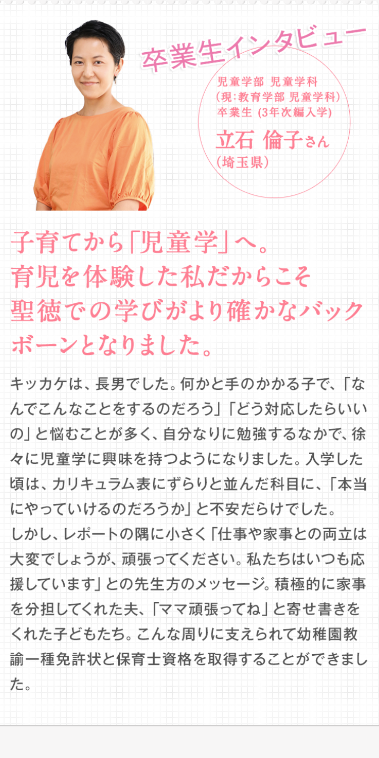 聖徳大学 通信教育部保育科 合格レポート一式♡ 保育士 幼稚園教諭二種 - 参考書