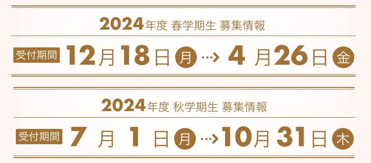 通信教育で幼稚園教諭・保育士の資格をとるなら、保育の聖徳｜聖徳大学通信教育部