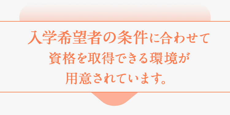 通信教育で図書館司書を取得するなら聖徳大学！｜聖徳大学通信教育部