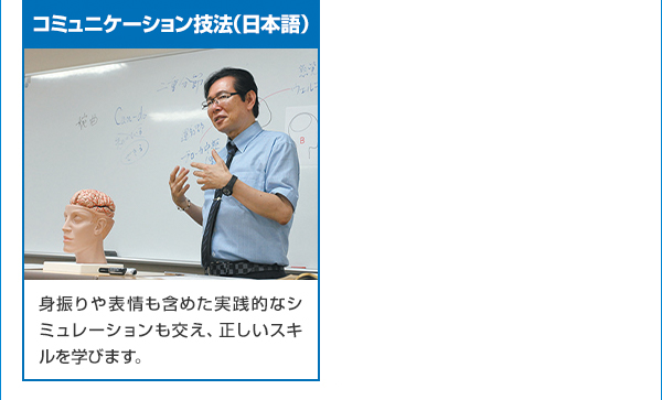 学生に人気の授業はこちら