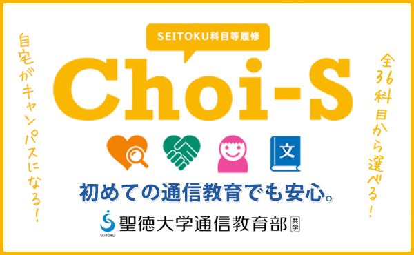 空き時間にお好きな科目を学んでください。